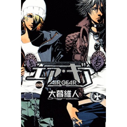 エア・ギア 22（少年マガジンコミックス） [コミック]