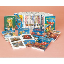 デパート 送料無料 ヨドバシ.com - ディズニーアニメ小説版/Bセット(全25巻 全巻セット
