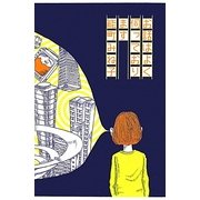 お話はよく伺っております [単行本]
