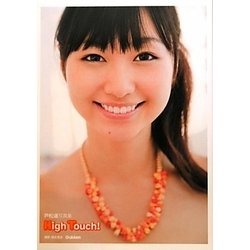High Touch!―戸松遥写真集 [単行本]