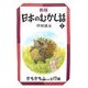 新版 日本のむかし話〈2〉かちかち山ほか全17編 新版 (偕成社文庫) [全集叢書]