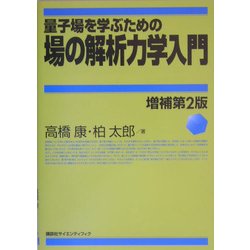 ヨドバシ