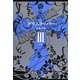 グリムリーパー〈3〉信頼の章 [単行本]