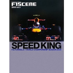 The Moment of Passion F1SCENE〈2009(vol.3)〉 [単行本]