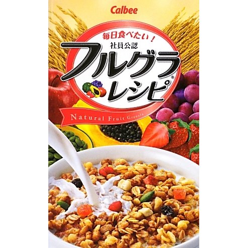 毎日食べたい!Calbee社員公認フルグラレシピ(ミニCookシリーズ) [単行本]