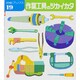 作業工具のツカイカタ（技能ブックス 19） [全集叢書]