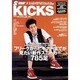 Samurai KICKS VOL.2（INFOREST MOOK） [ムックその他]