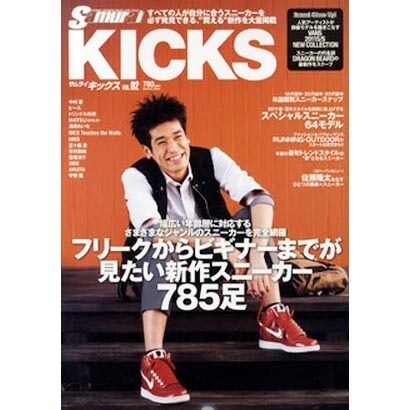 Samurai KICKS VOL.2（INFOREST MOOK） [ムックその他]