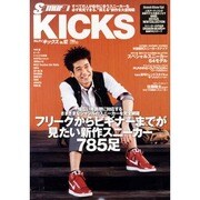 Samurai KICKS VOL.2（INFOREST MOOK） [ムックその他]