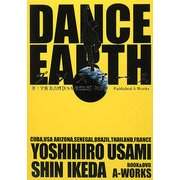 DANCE EARTH [単行本]