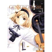 ＧＵＮＳＬＩＮＧＥＲ　ＧＩＲＬ（１）(電撃コミックス) [コミック]