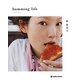 humming life(MARBLE BOOKS) [単行本]