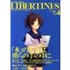 リバティーンズ・マガジン No.4 [単行本]
