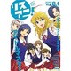 リスアニ! Vol.8.1 (2012 Mar.)（SONY MAGAZINES ANNEX 第 546号） [ムックその他]