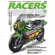 RACERS volume6 (2010)（SAN-EI MOOK） [ムックその他]