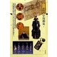古河藩(シリーズ藩物語) [全集叢書]