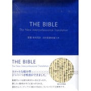 聖書 新共同訳 旧約聖書続編つき [ジッパーつき/サムインデ [単行本]
