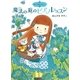 魔法の庭のピアノレッスン―魔法の庭ものがたり〈6〉(ポプラ物語館) [単行本]