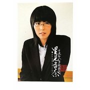 女流名人・倉敷藤花 里見香奈―好きな道なら楽しく歩け [単行本]