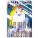 デーモン聖典 第3巻（白泉社文庫 い 1-30） [文庫]