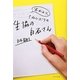 おかえり。5ねんぶりの生協の白石さん [単行本]