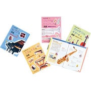 はじめての楽器(全4巻) [全集叢書]