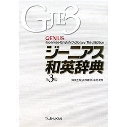Amazon.com: Casio EX-word Electronic Dictionary XD-D4800MP
