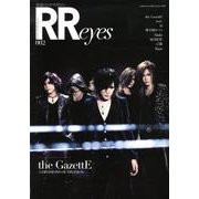 ROCK AND READ eyes 002 [単行本]