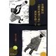 宮澤賢治『銀河鉄道の夜』の真実を探って [単行本]