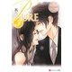 PURE〈3〉(エタニティ文庫) [文庫]