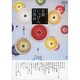 京都いっぴん日用品－京都謹製 使うのがうれしくなる（淡交ムック） [ムックその他]