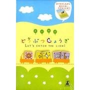 おでかけどうぶつしょうぎ [ムックその他]
