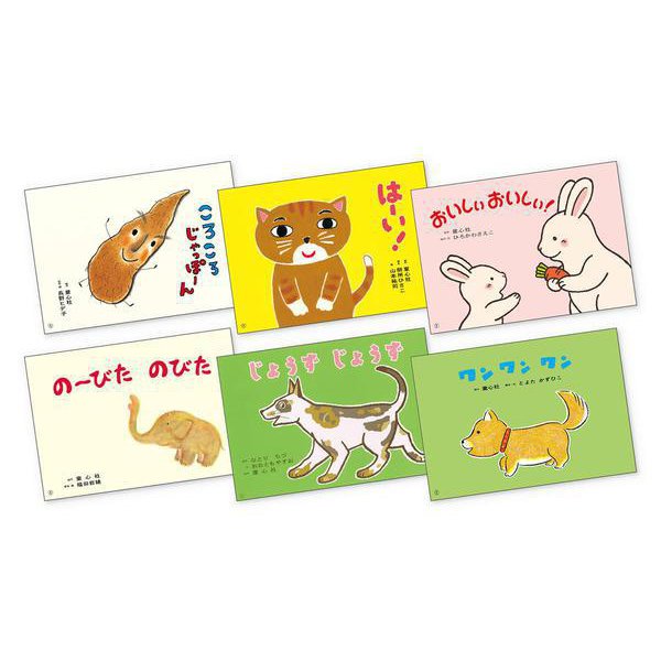 あかちゃんかみしばい　ぱちぱち　にっこり（全6巻） [紙しばい]