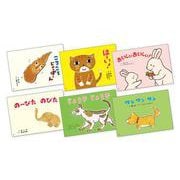あかちゃんかみしばい　ぱちぱち　にっこり（全6巻） [紙しばい]