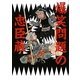 爆笑問題の忠臣蔵 [単行本]