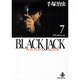 BLACK JACK 7（秋田文庫 1-7） [文庫]
