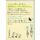 猫を抱いて象と泳ぐ(文春文庫) [文庫]