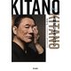 Kitano par Kitano―北野武による「たけし」(ハヤカワ・ノンフィクション文庫) [文庫]