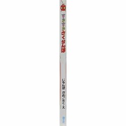 ヨドバシ Com すきすき さくらんぼ えほん くだものむら 4 絵本 通販 全品無料配達
