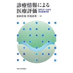 ヨドバシ