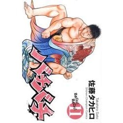 バチバチ 11（少年チャンピオン・コミックス） [コミック]