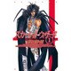 スカーレット・ウィザード〈1〉(C・NOVELSファンタジア) [新書]