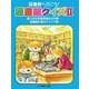 図書館へ行こう!図書館クイズ〈2〉魅力的な図書委員会の活動・図書館行事のアイデア集 [全集叢書]