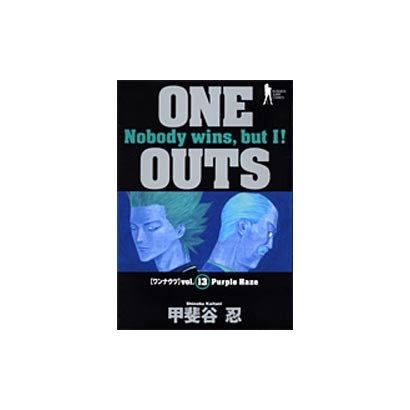 ONE OUTS 13（ヤングジャンプコミックス） [コミック]