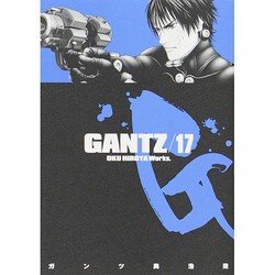 GANTZ 17（ヤングジャンプコミックス） [コミック]