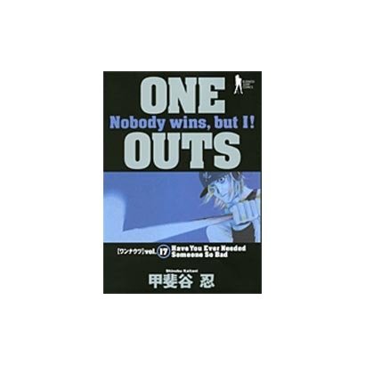 ONE OUTS 17（ヤングジャンプコミックス） [コミック]