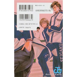 ヨドバシ.com - テニスの王子様 10.5－公式ファンブック