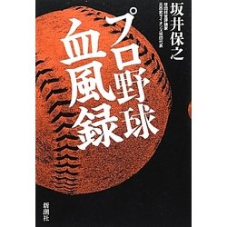 ヨドバシ