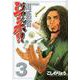 町医者ジャンボ！！（3）(KCデラックス) [コミック]