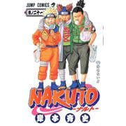 NARUTO―ナルト― 21(ジャンプコミックス) [コミック]